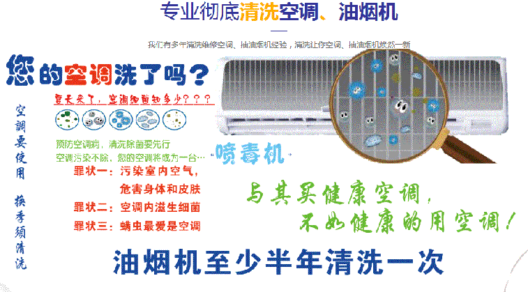 合浦空调维修售后服务中心电话在哪里找